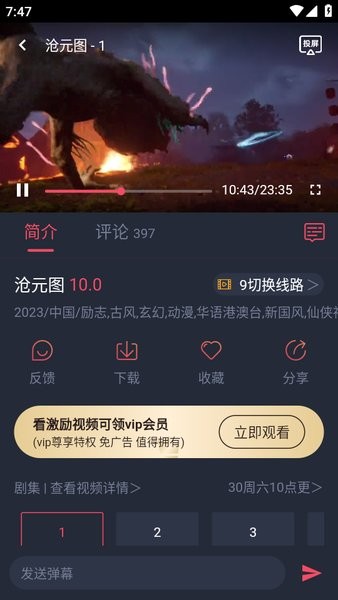 天尚网