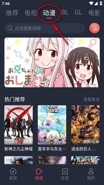 天尚网