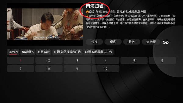 小苹果tv盒子最新版