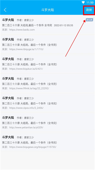笔趣阁app(永久免费)