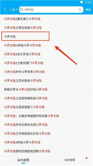 笔趣阁app(永久免费)