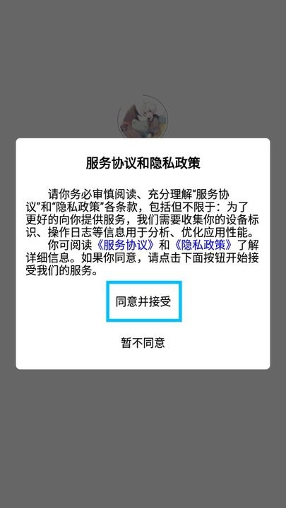 妖精漫画免费入口下拉式