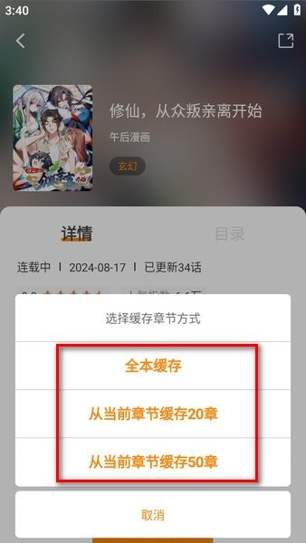 天尚网