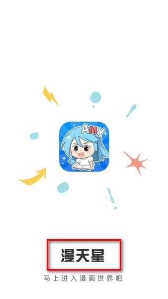 天尚网
