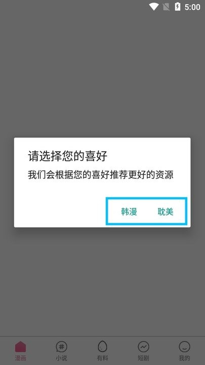 半糖次元免费网页版