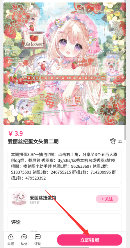 半糖次元免费网页版