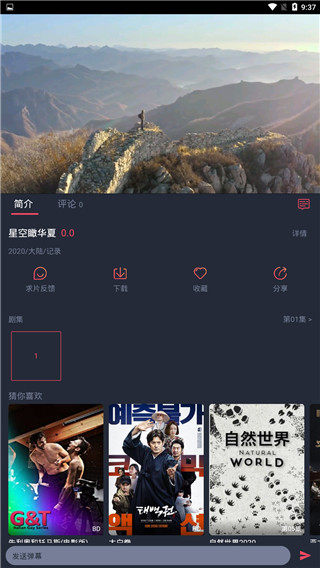天尚网