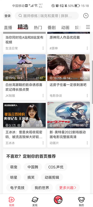 天尚网