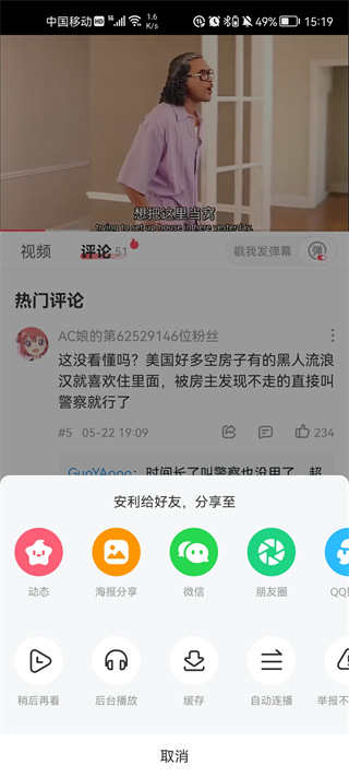 天尚网