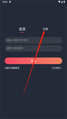 黑白弹幕动漫app无广告