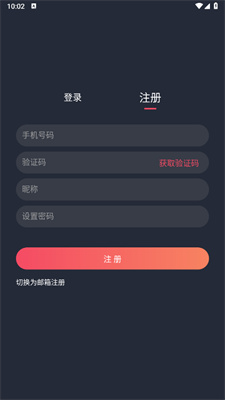 黑白弹幕动漫app无广告
