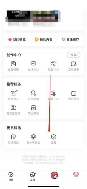 天尚网