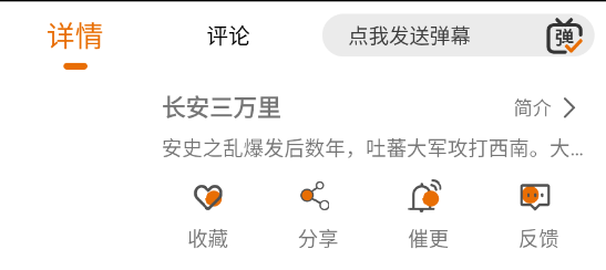 天尚网