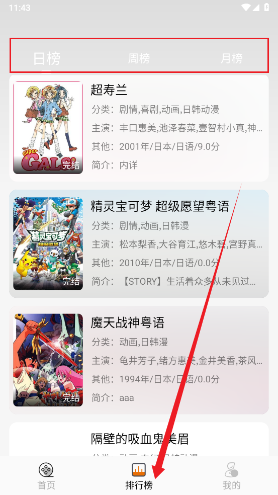 天尚网