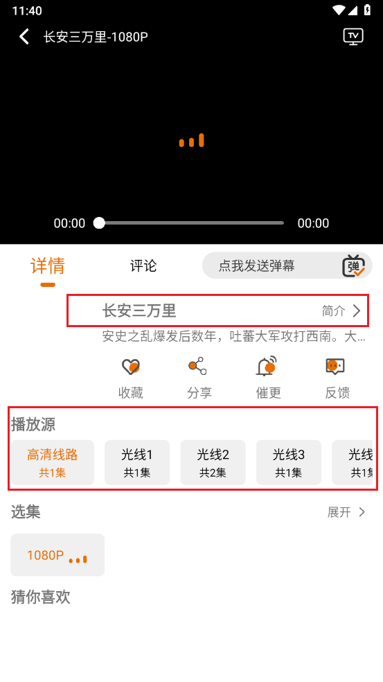 天尚网