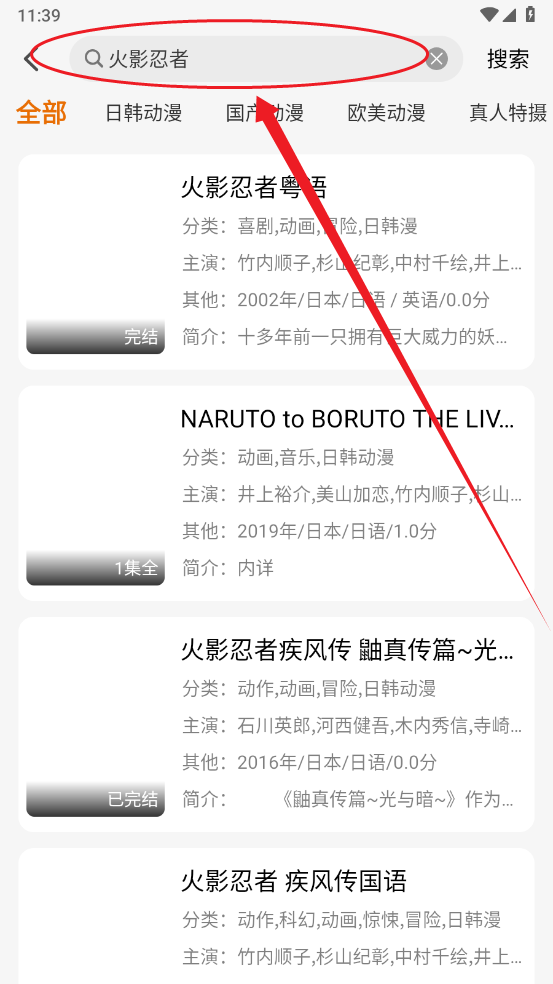 天尚网