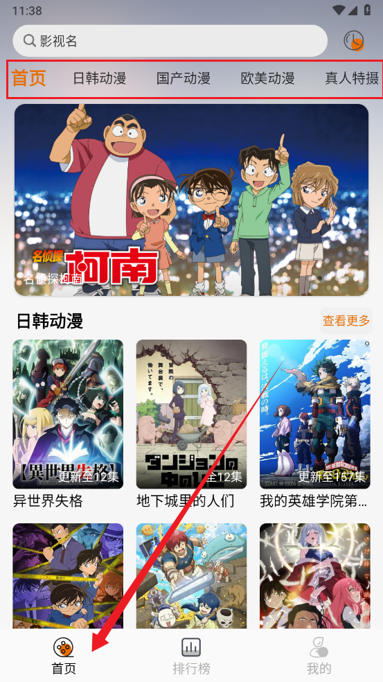 天尚网