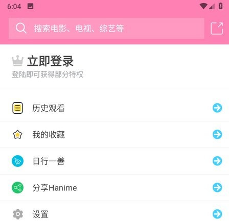天尚网