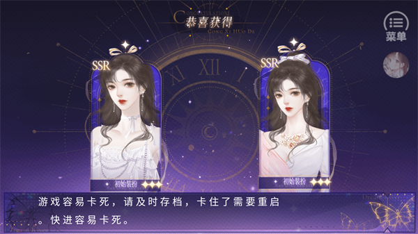 顶级练习生2025最新版