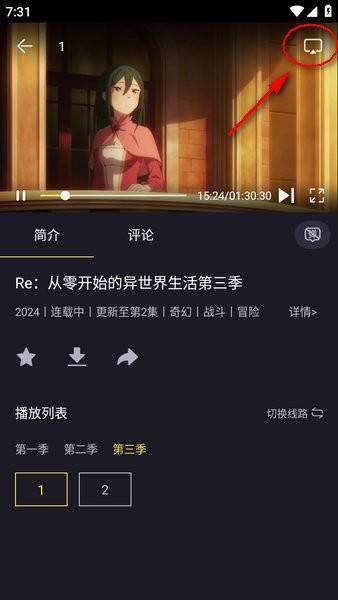 天尚网