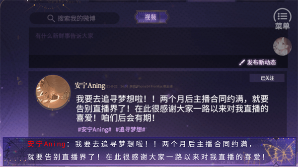 顶级练习生2025最新版