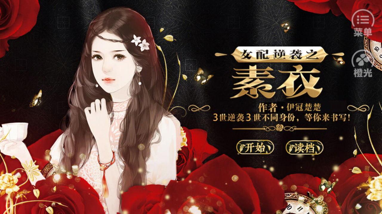 天尚网