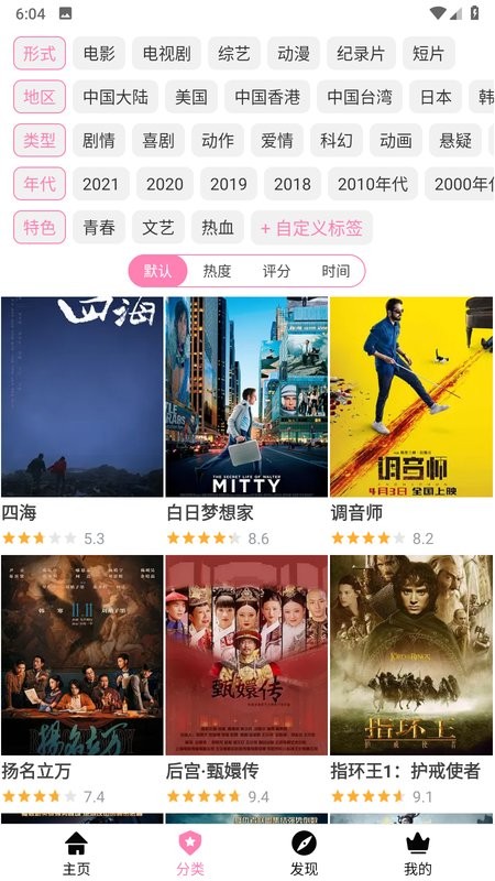天尚网