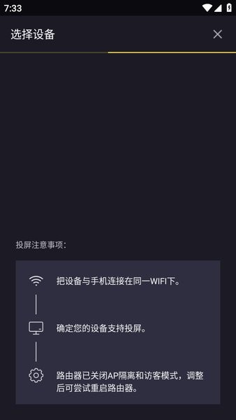 天尚网