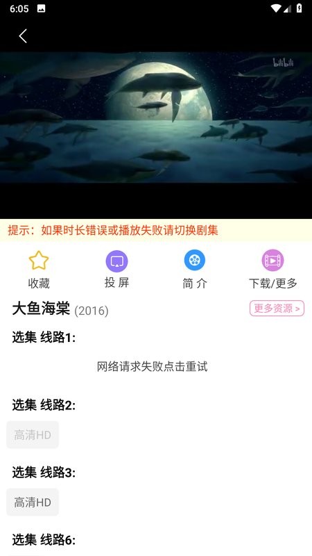 天尚网