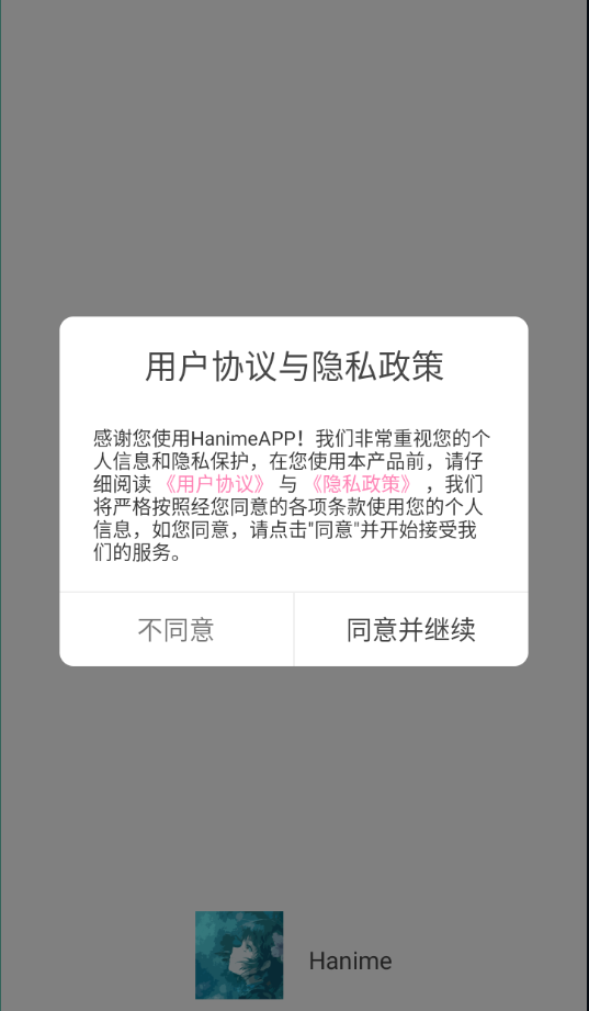 天尚网