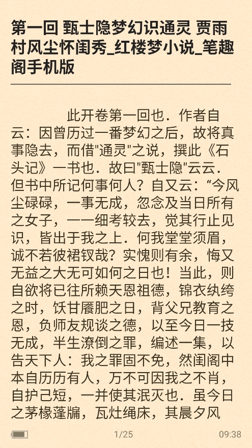 天尚网