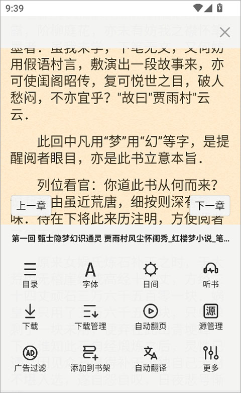 天尚网