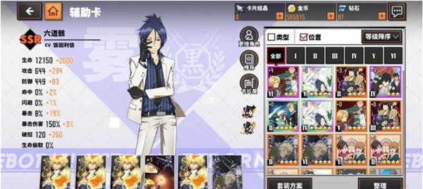 家庭教师安卓汉化版