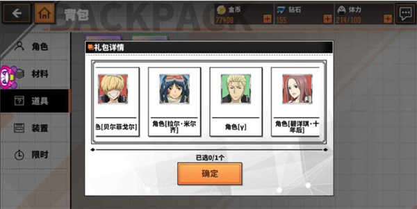 家庭教师安卓汉化版