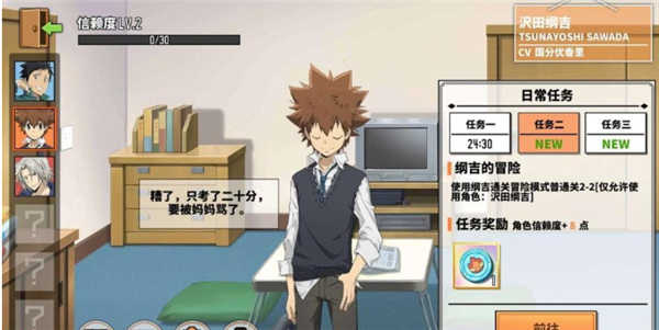 家庭教师安卓汉化版