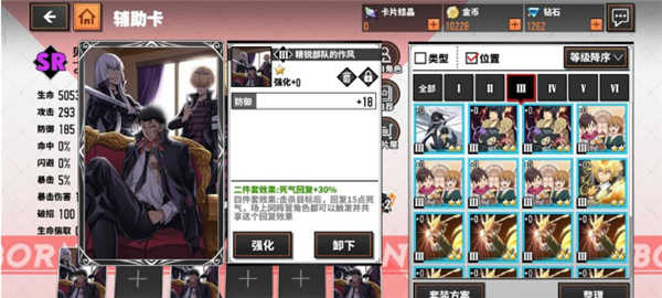 家庭教师安卓汉化版