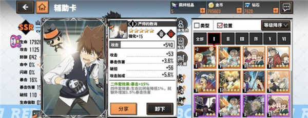 家庭教师安卓汉化版