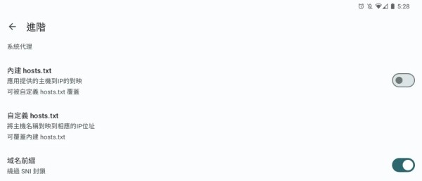 ehviewer绿色版1.9.8.0ios网址