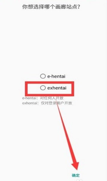 com.xjs.ehviewer官网版