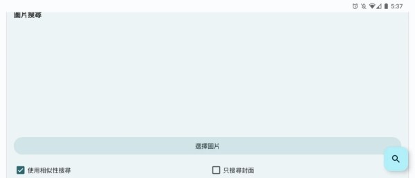 ehviewer绿色版1.9.8.0ios网址