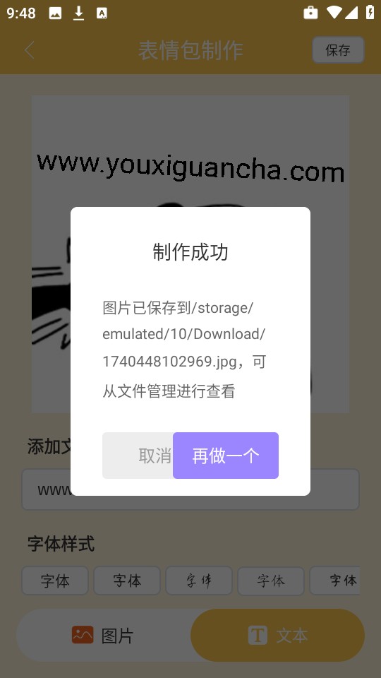 白桃动态壁纸2025安卓版