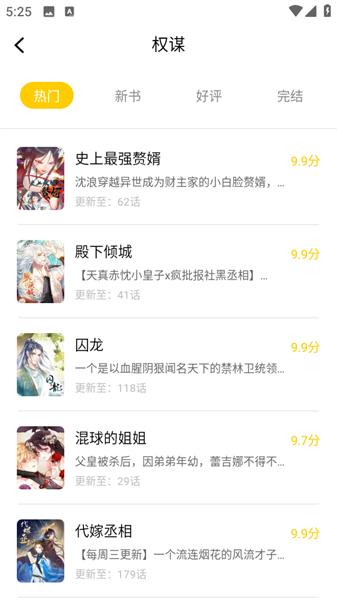 天尚网