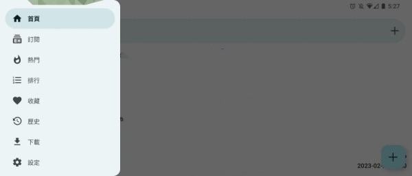 ehviewer绿色版1.9.8.0ios网址