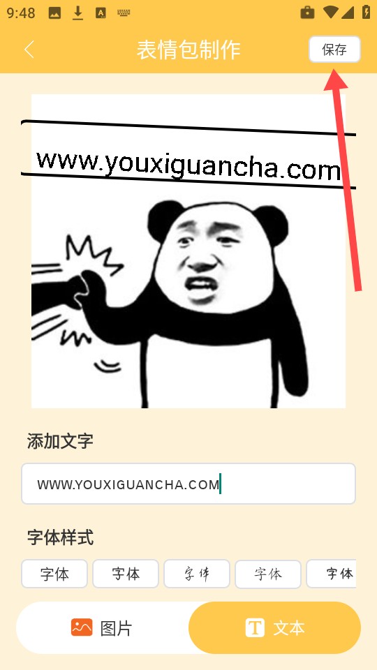 白桃动态壁纸2025安卓版