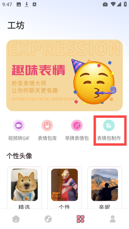 白桃动态壁纸2025安卓版