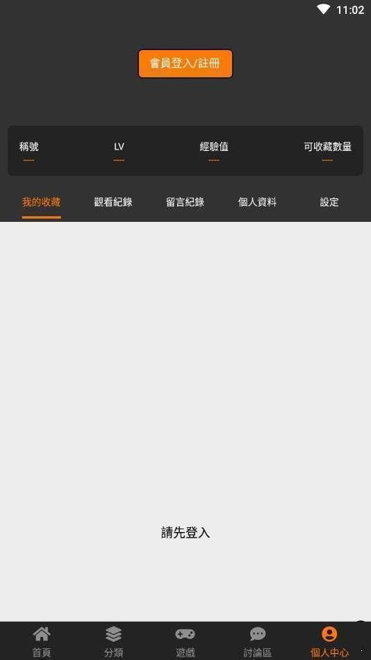 天尚网