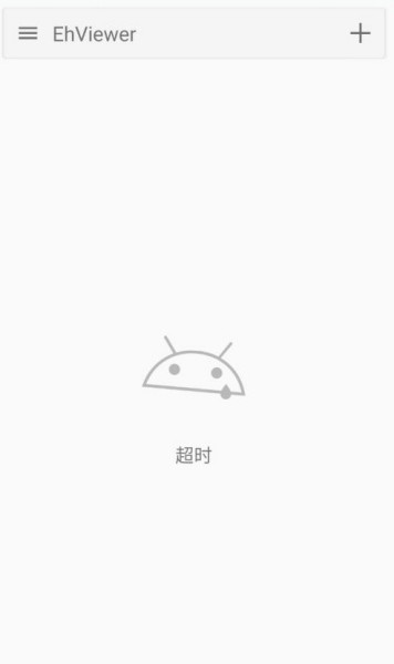 com.xjs.ehviewer官网版