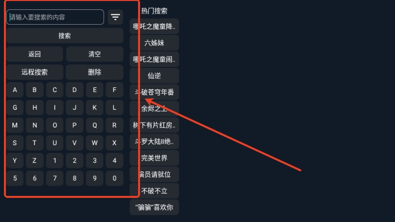 小G影视TV免费版