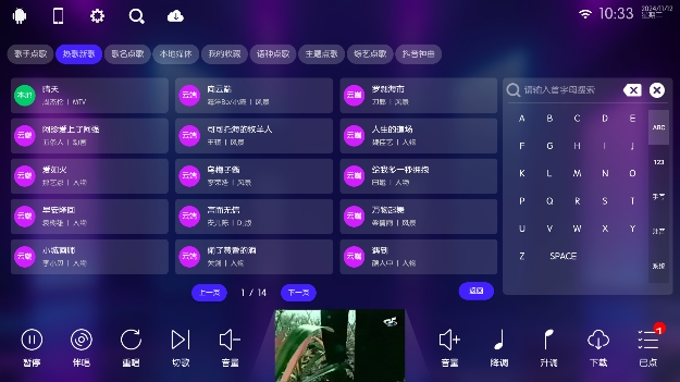 IKTVAPP官方正版