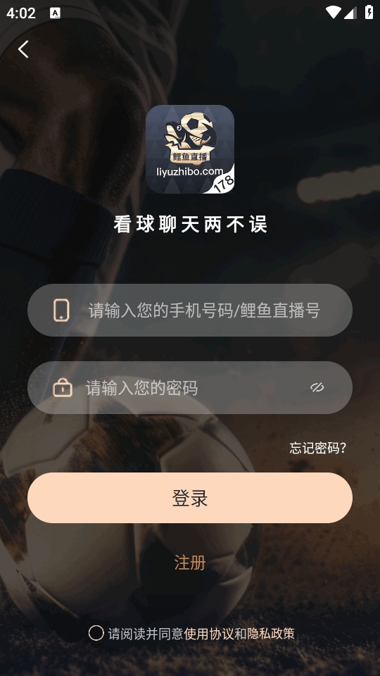 鲤鱼直播nba免费版